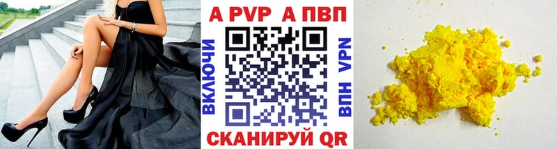 A PVP СК Опочка
