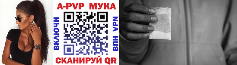 Купить  Опочка  A-PVP СК КРИС 
