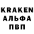 Кодеиновый сироп Lean Purple Drank Anti Vid