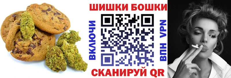 Canna-Cookies марихуана  Купить  Опочка 