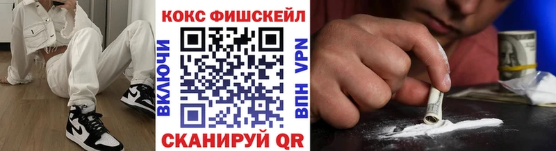COCAIN 98%  Купить где  Опочка 