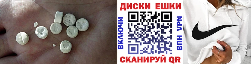 Купить  Опочка  Экстази mix 