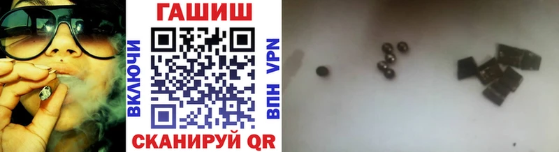 Гашиш индика сатива  Купить где  Опочка 