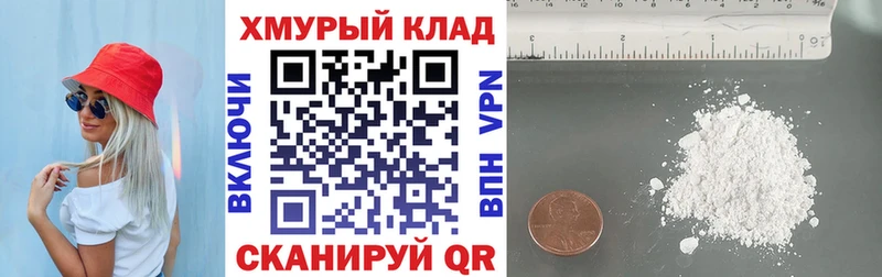 ГЕРОИН хмурый Опочка