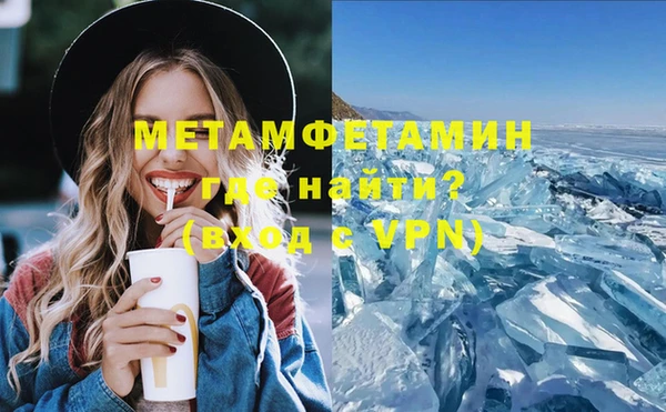 героин Куйбышев