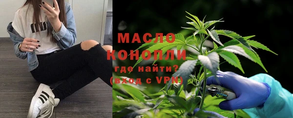 героин Куйбышев