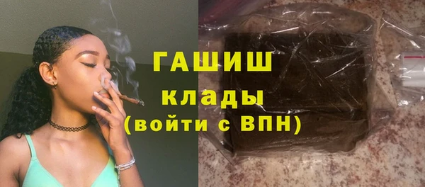 героин Куйбышев