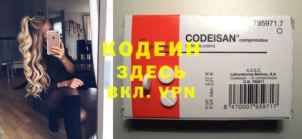 героин Куйбышев
