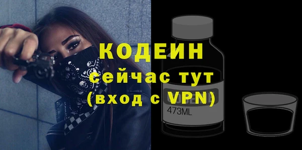 героин Куйбышев