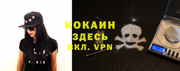героин Куйбышев