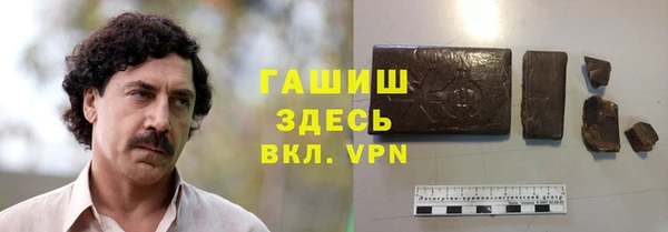 героин Куйбышев