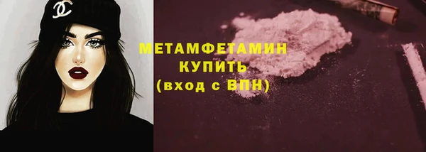 героин Куйбышев