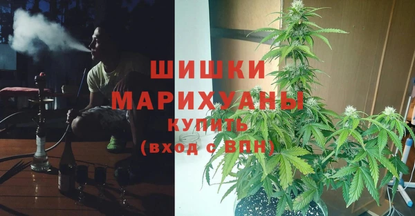 героин Куйбышев