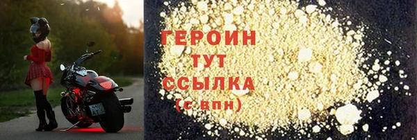 сатива Кулебаки