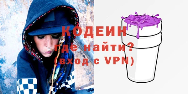 героин Куйбышев