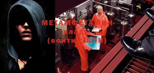 героин Куйбышев