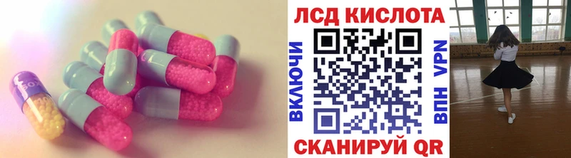 ЛСД экстази ecstasy  Купить  Опочка 