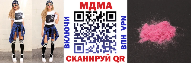MDMA VHQ  Купить  Опочка 
