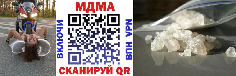 МДМА crystal Опочка