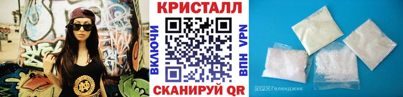 МЕТАМФЕТАМИН Декстрометамфетамин 99.9%  Купить  Опочка 