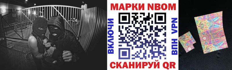 Купить  Опочка  Наркотические марки 1,5мг 