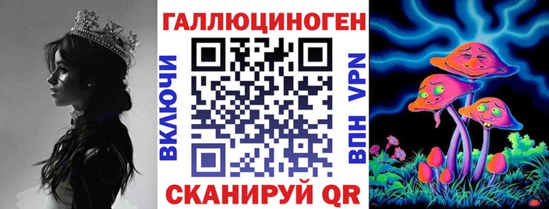 Купить закладки  Опочка  Галлюциногенные грибы мицелий 